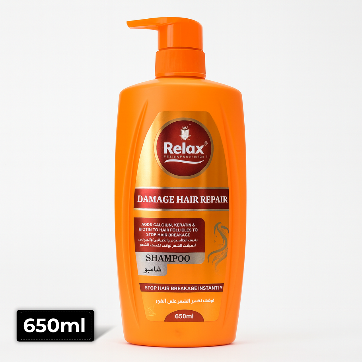 Relax Damage Hair Repair Shampoo 650ml bottle – Nourishing shampoo for damaged hair, available at AMMA’s SUPER MART